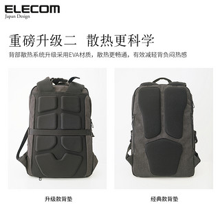 ELECOM 宜丽客 offtoco DGB-S037 双肩相机包