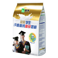 MENGNIU 蒙牛 铂金儿童学生奶粉 800g