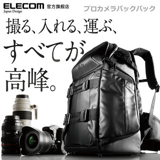 ELECOM 宜丽客 摄影包双肩包专业多口袋单反相机包户外大容量男背包