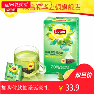 Lipton 立顿 薄荷柠檬风味绿茶三角茶包 20包