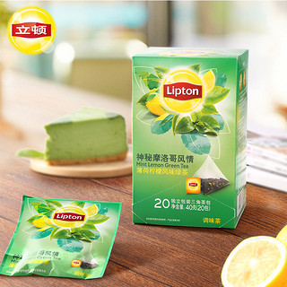 Lipton 立顿 薄荷柠檬风味绿茶三角茶包 20包