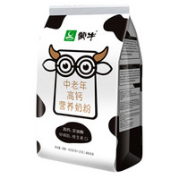 MENGNIU 蒙牛 中老年高钙营养奶粉 400g
