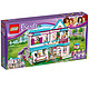 乐高好朋友系列 41314 斯蒂芬妮的房子 LEGO 积木玩具
