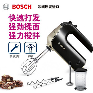 BOSCH 博世 电动打蛋器手持料理机家用烘焙奶油打发器