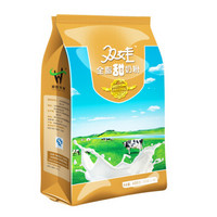 SHUANGWA双娃 全脂甜奶粉