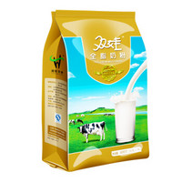 SHUANGWA双娃 全脂奶粉