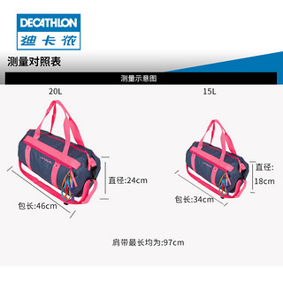 DECATHLON 迪卡侬 nabaiji 8163124 干湿分离泳衣包