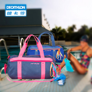 DECATHLON 迪卡侬 nabaiji 8163124 干湿分离泳衣包