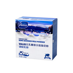 VALIO 维利奥 无乳糖部分脱脂奶粉 350g *4件