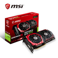 微星 MSI GTX 1070 GAMING X 256bit 8GB GDDR5 PCI-E 3.0 显卡