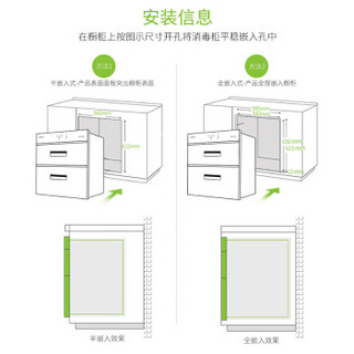 Canbo 康宝 108系列 XDZ90-E11EK（RTD108E-11EK） 消毒柜