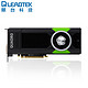 丽台（LEADTEK）Quadro P5000 16GB/GDDR5X/256-bit/288GBps/CUDA核心2560 Pascal GPU架构/VRREADY专业显卡