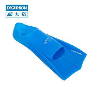 DECATHLON 迪卡侬 nabaiji 8139448 成人硅胶短脚蹼