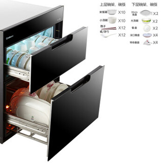 Canbo 康宝 ZTP108E-11EL 消毒柜