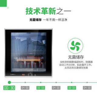 Canbo 康宝 ZTD168K-2U 消毒柜