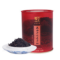 元正 特级 正山小种 50g