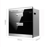 Midea 美的 90QD506 消毒柜