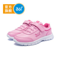 361° 361度 童鞋 女童运动鞋 儿童学生皮面跑鞋 中大女童鞋 361跑鞋