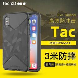 tech21 iPhone X(5.8英寸)防摔手机壳 iPhone10tac保护套 轻薄防摔式保护壳 黑色