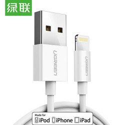 UGREEN 绿联 MFi认证 苹果数据线 通用iPhone12/11Pro/XsMax/XR/X/SE2/8/7/6/ipad手机快充充电器线USB电源线1米