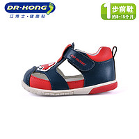  Dr.Kong 江博士 0-1岁男宝宝软底凉鞋