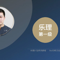 年终盘点：网易云课堂 2017年度生活方式好课盘点 