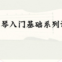 年终盘点：网易云课堂 2017年度生活方式好课盘点 