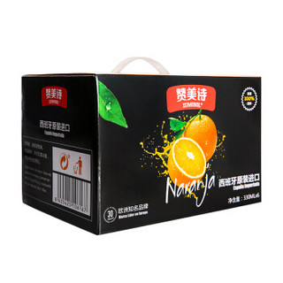 ZUMOSOL 赞美诗 100%NFC 橙汁 330ml*6盒