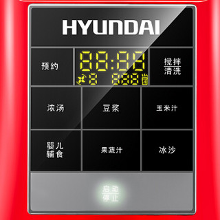 HYUNDAI 现代 QC-LL2427 破壁料理机