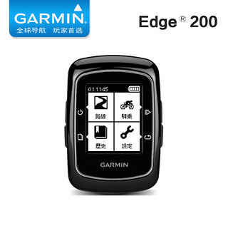 GARMIN 佳明 Edge 200 GPS无线防水码表