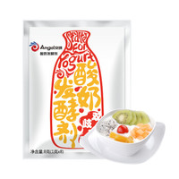 Bakerdream 百钻  百钻 百钻百钻酸奶发酵菌10菌型发酵剂家用自制酸奶发酵菌粉乳酸菌种1g