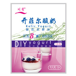 川秀 开菲尔型 酸奶发酵菌粉 10g *22件