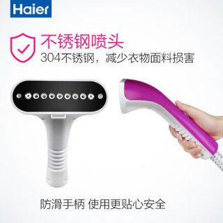 Haier 海尔 HGS-2164 挂烫机 