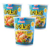 日清食品 NISSIN Demae Itcho 出前一丁 合味道 海鲜杯面 75g*3杯