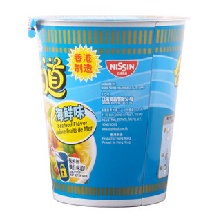 Nissin Demae Itcho 出前一丁  合味道  海鲜杯面  75g*3杯