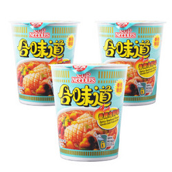 中国香港 出前一丁（NISSIN）日清合味道方便面香辣海鲜杯面 75g*3杯 *10件