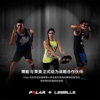 Polar 博能 Les Mills A360 智能手环