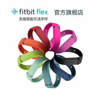 Fitbit Flex 智能手环 