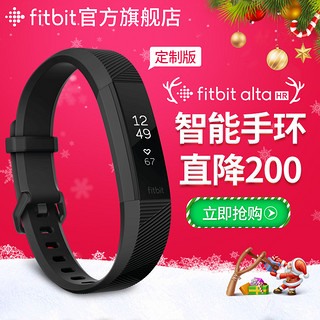 Fitbit Alta HR 智能手环