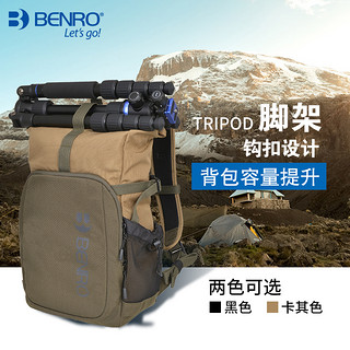 BENRO 百诺 微行者系列 双肩相机包 B100