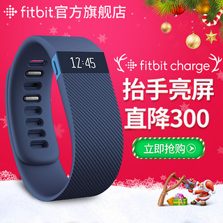 Fitbit Charge02 智能手环 