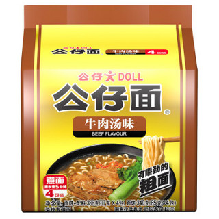 DOLL 公仔面 牛肉汤味 方便面 97g*4包