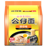 DOLL 公仔面 猪骨味 方便面 105g*4包