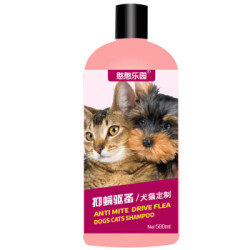 憨憨乐园 灭螨除虱 宠物沐浴露 500ml *9件