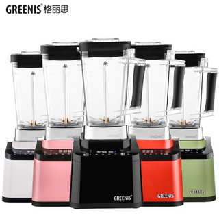 Greenis 格丽思 G-8800 破壁机