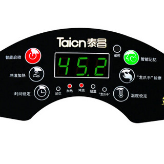 Taicn 泰昌 TC-2059 全自动按摩足浴盆 