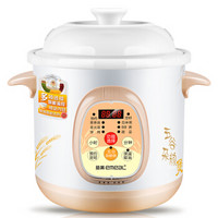 EMEAL 益美 YM-D435EW 电炖锅 3.5L 