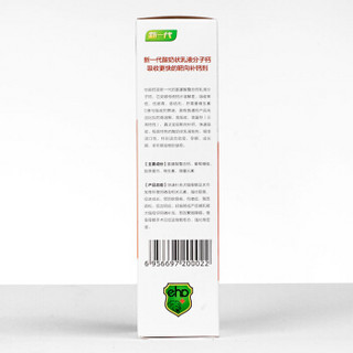 小宠 优能钙 120ml