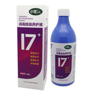 小宠 宠物消毒除臭养护液 500ml