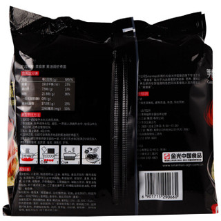 美食家 东南亚风味 黄油焗虾煮面